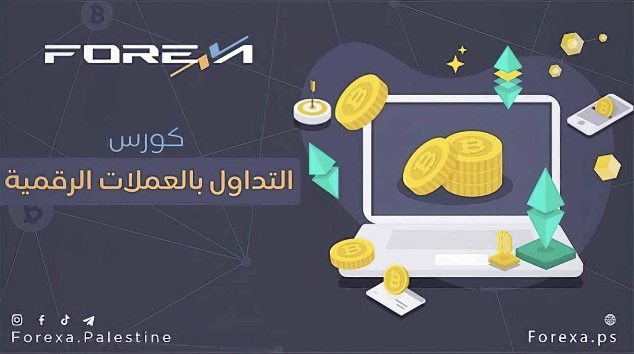 كورس 1
